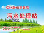 春天展板素材