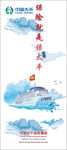 太平广告展架帆船图片