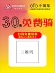 不干胶