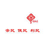 党建 文化墙