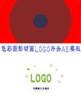 色彩图形MG动画片头AE模板