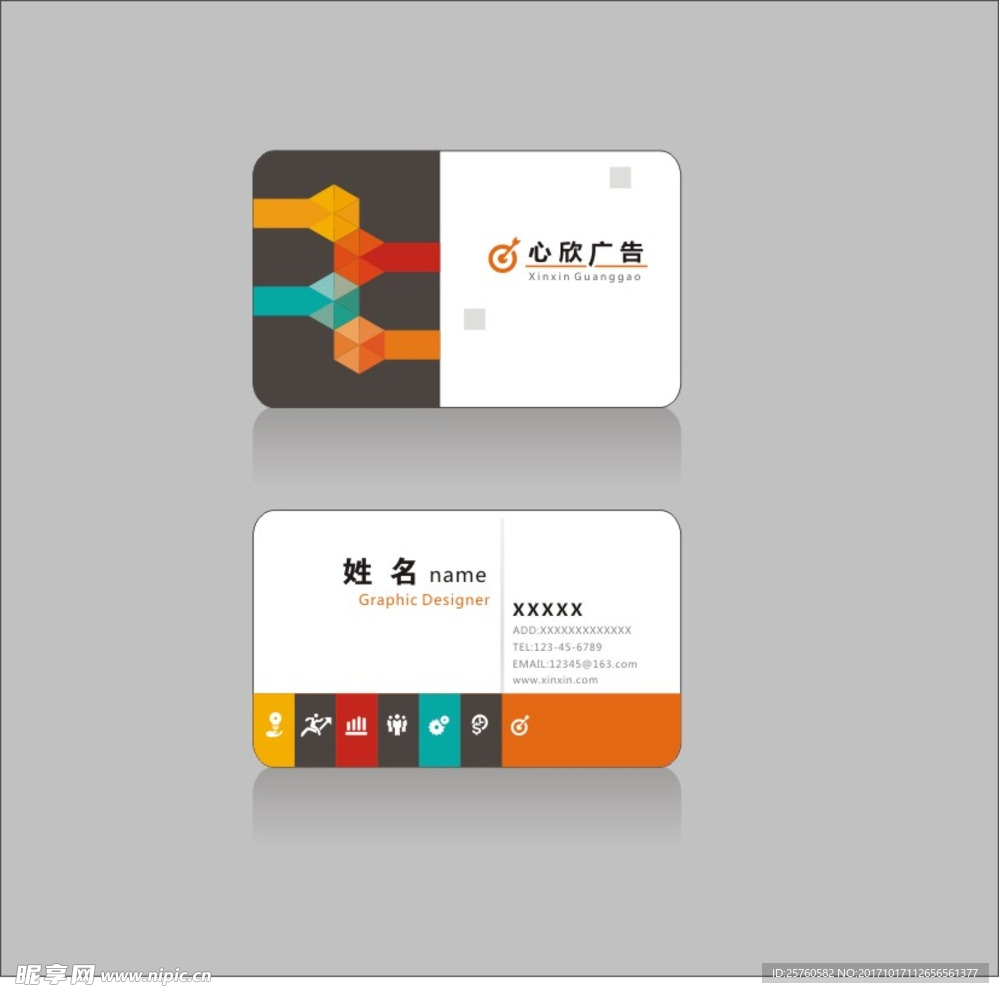 广告名片