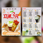 时光小佐奶茶店