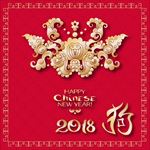 2018狗祥云金色花纹新年素材