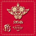 2018狗祥云金色花纹新年素材