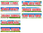 防艾滋病标语