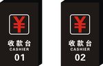 收银灯箱