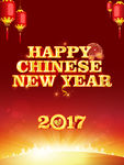 新年快乐