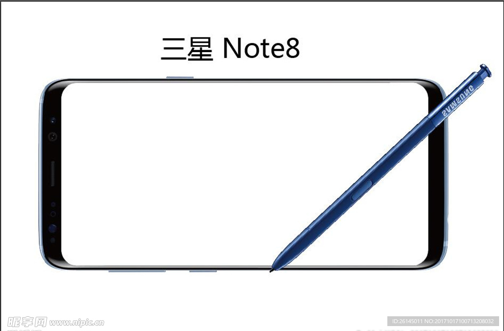 三星note8