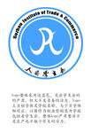 苏州经贸人旅学生会logo