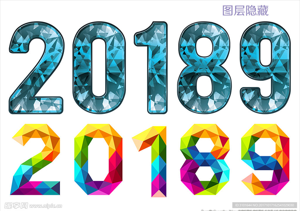 2018数字设计