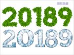 2018数字设计