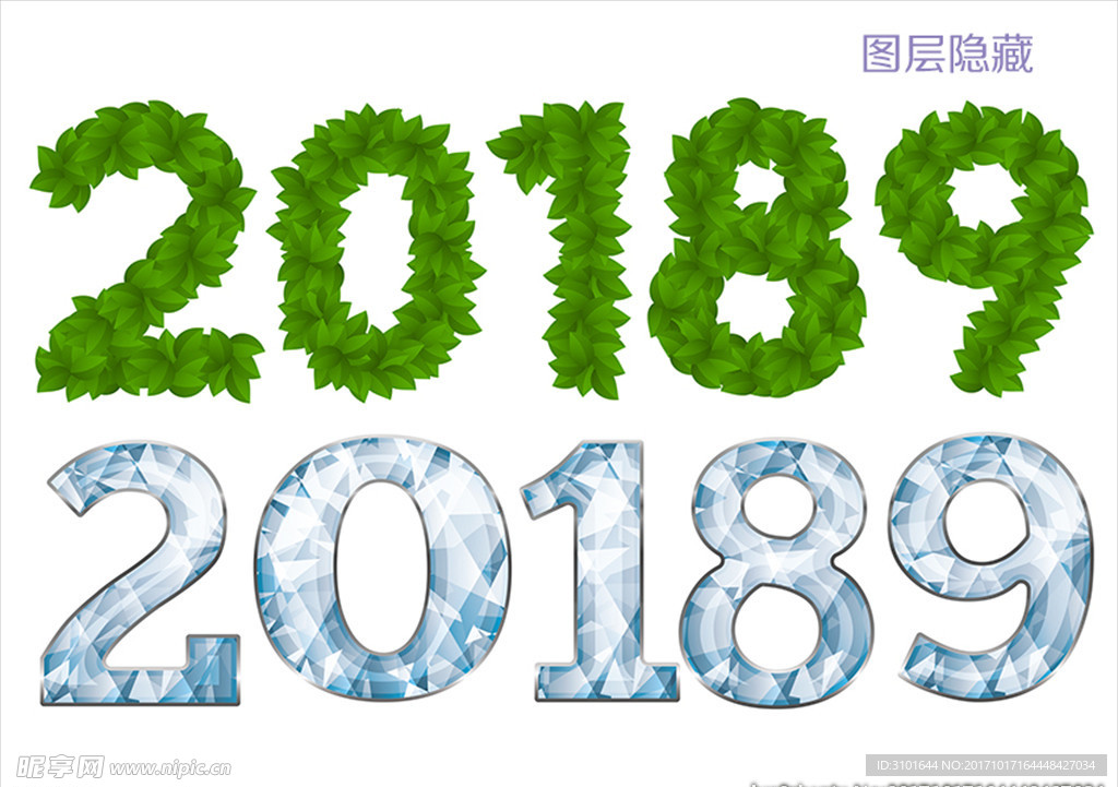 2018数字设计