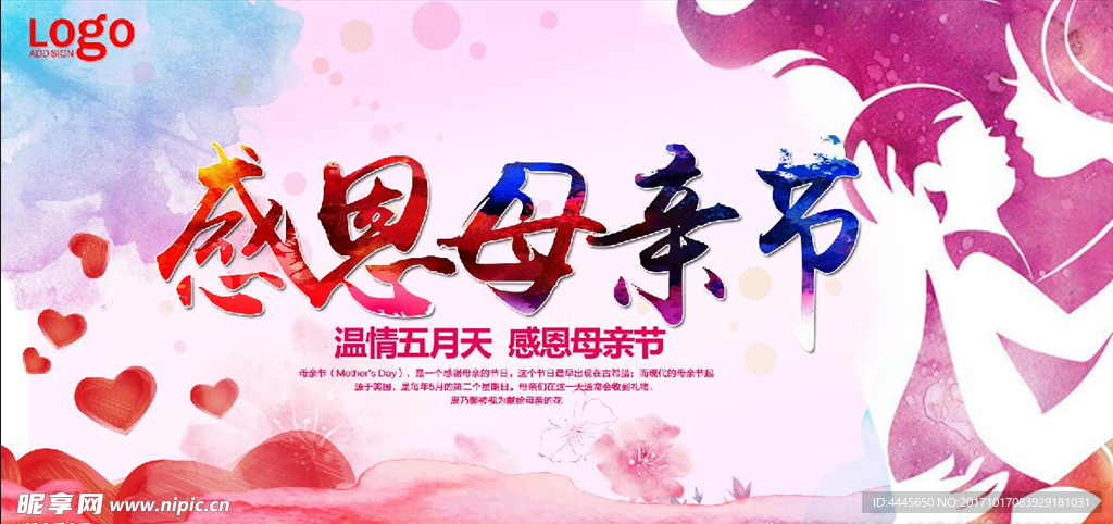 感恩母亲节
