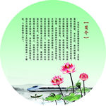 工区简介