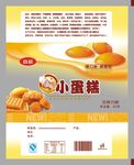 蛋糕包装