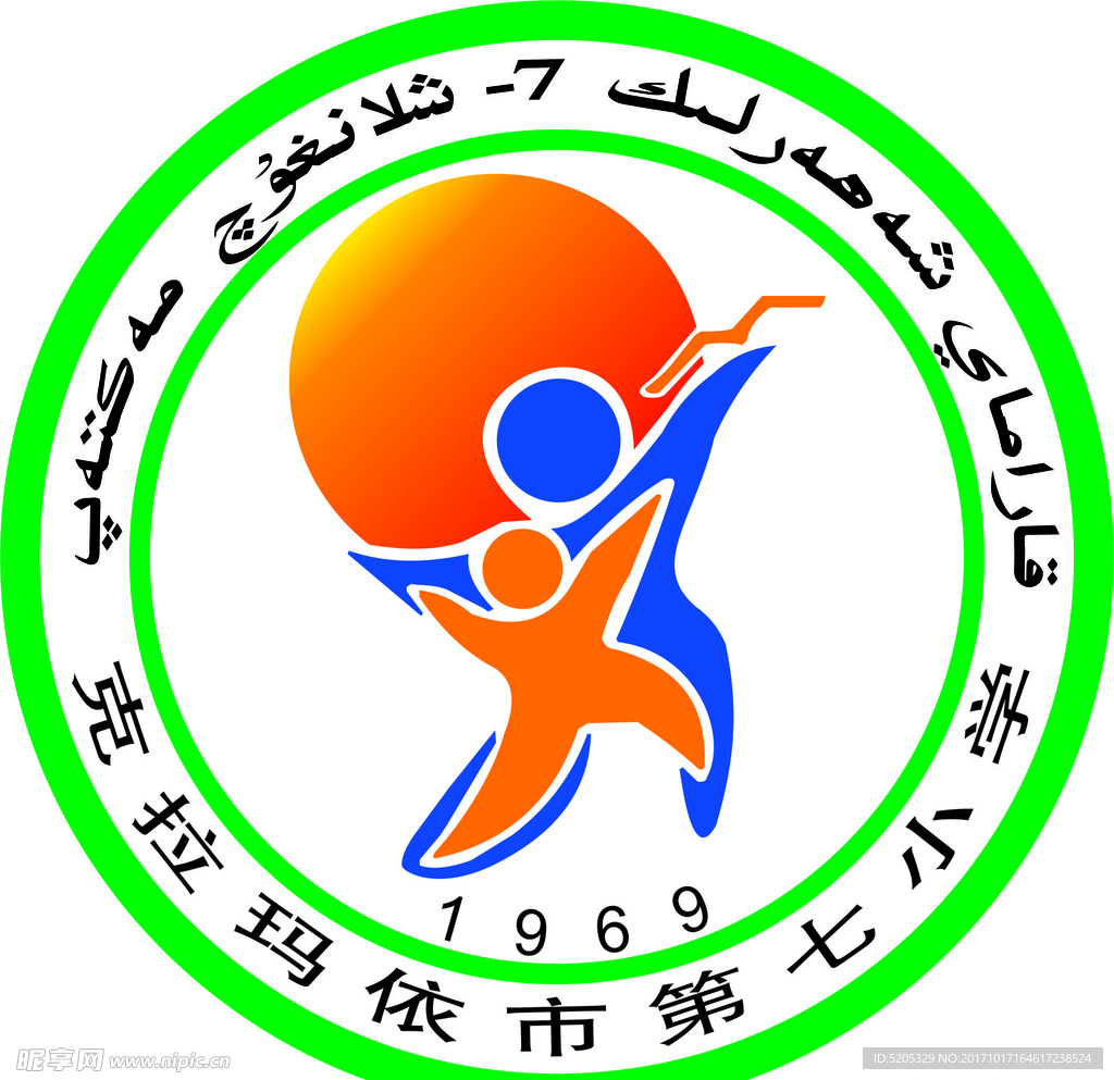 克拉玛依市第七小学 logo