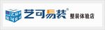 易可易装 招牌 LOGO 标志