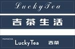 吉茶生活 英文 LOGO 标志