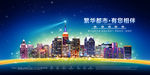商业地产