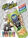 可比克海报