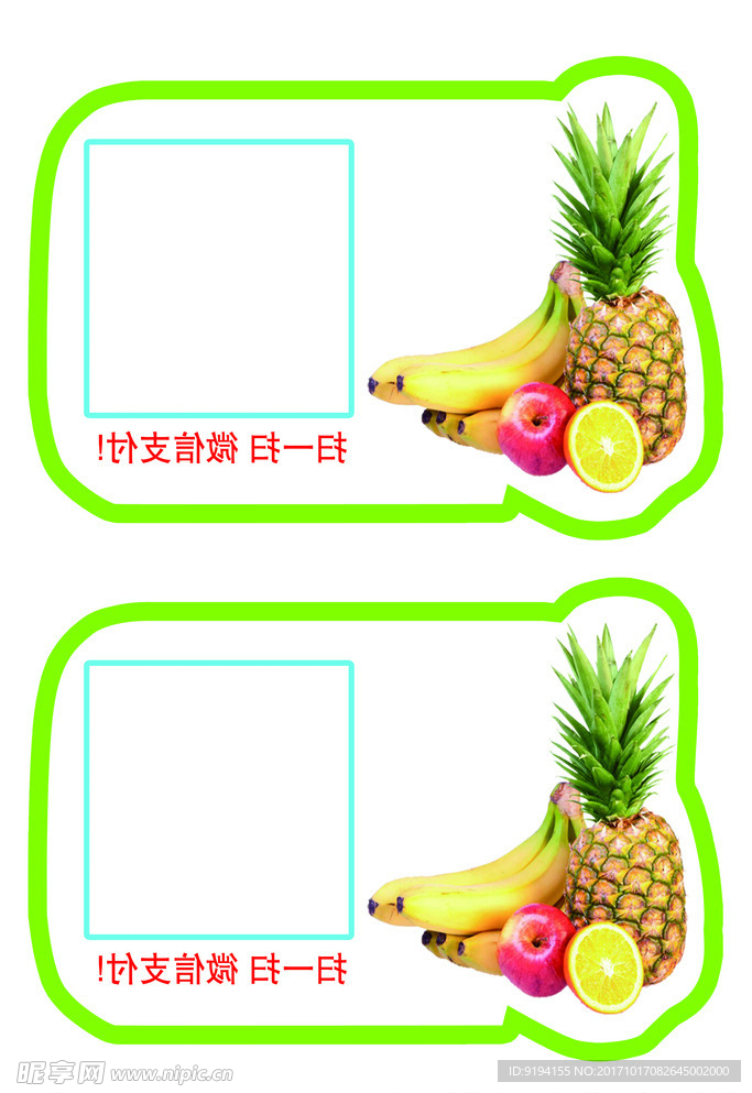 异形二维码