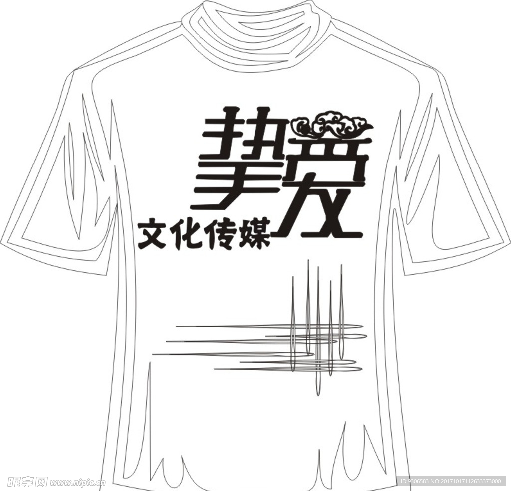 衣服