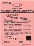 邮乐购