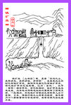 铁矿业
