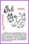 画像照相业
