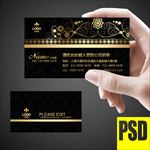名片设计