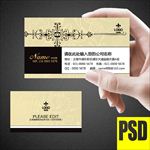 高档名片