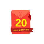 红包优惠券