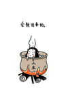 人生会熬出来的