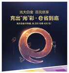 e袋洗