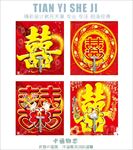 吸盘粘钩