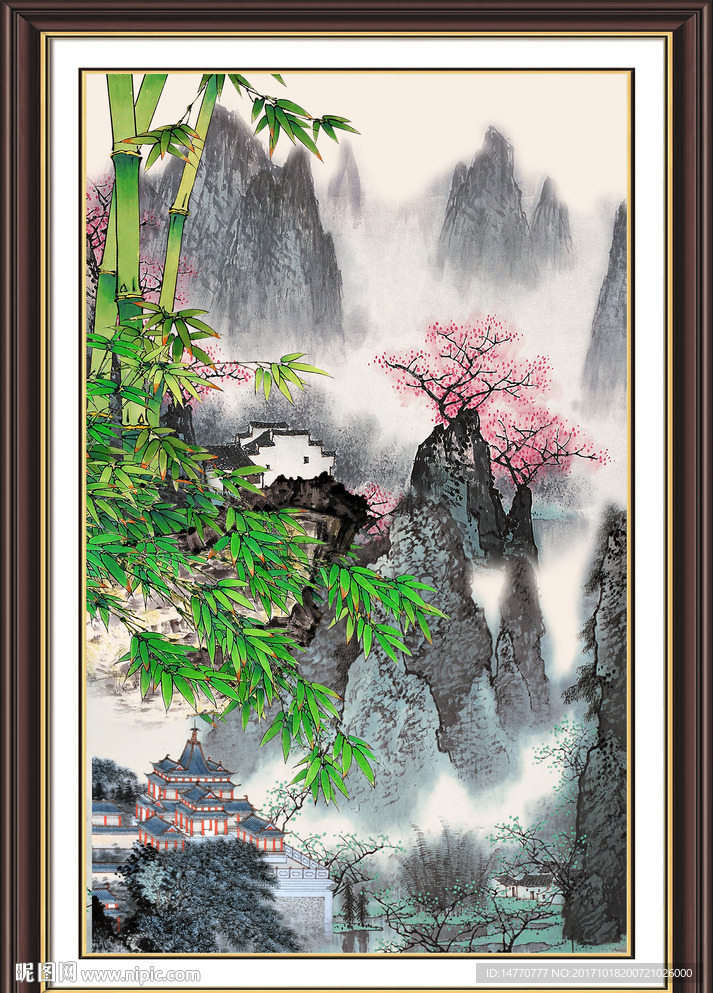 巨幅山水 竹子