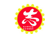 太阳花标志