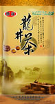 茶叶包装袋