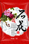 茶叶包装袋