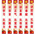 公益宣传标语