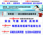 德国菲斯曼灯膜