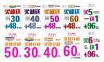 母婴  孕婴 pop