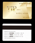 VIP会员卡