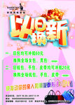 袋鼠皮具