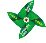 绿色叶子风车