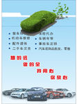 汽车广告图片公司简介
