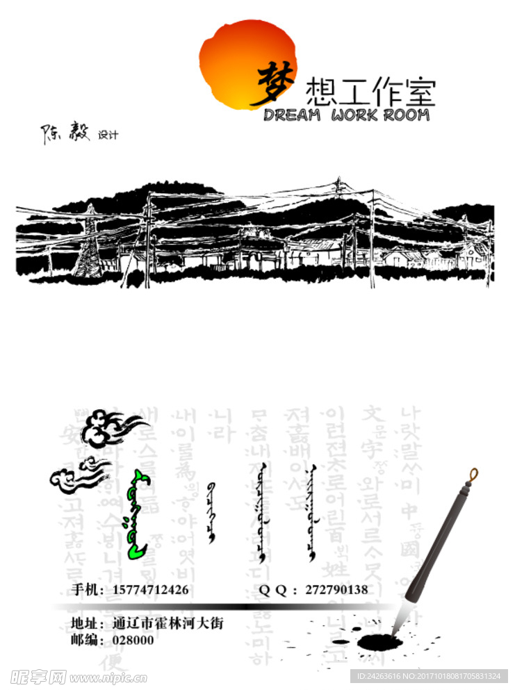 名片设计