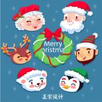 圣诞节插画