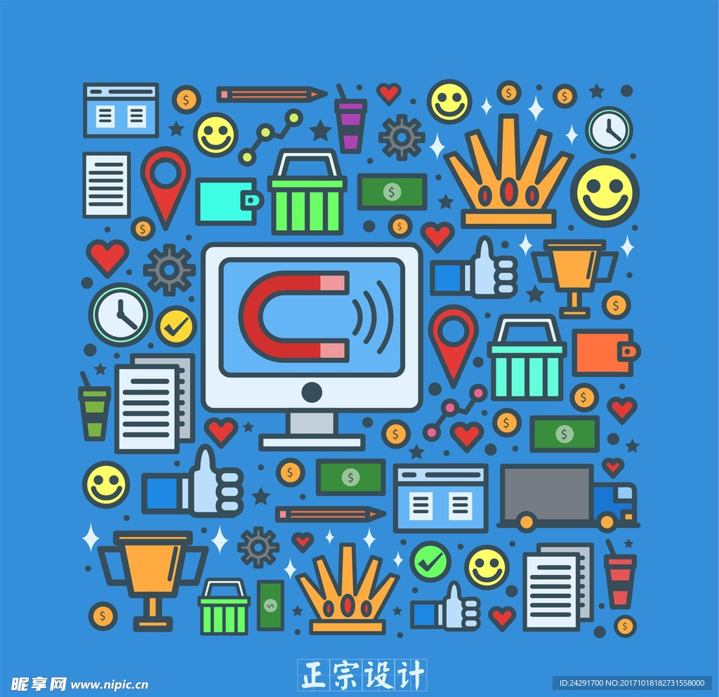 图标